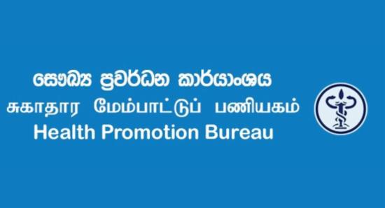 One in Five Sri Lankan Schoolchildren Malnourished